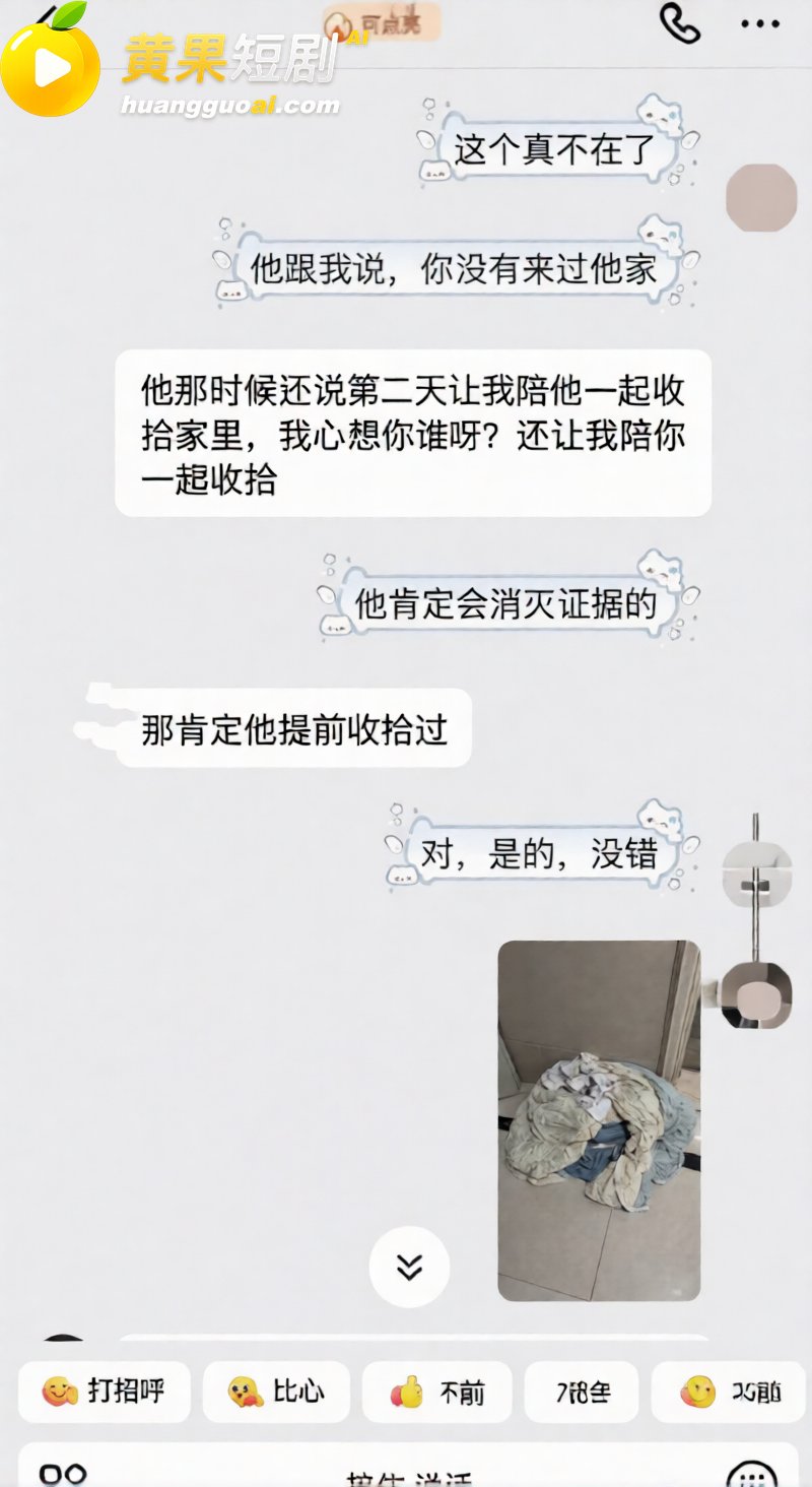 抖音网红艺小天冲鸭 遭前任实锤离异带娃 聊骚癖好变态 私密视频流出 塌房现场