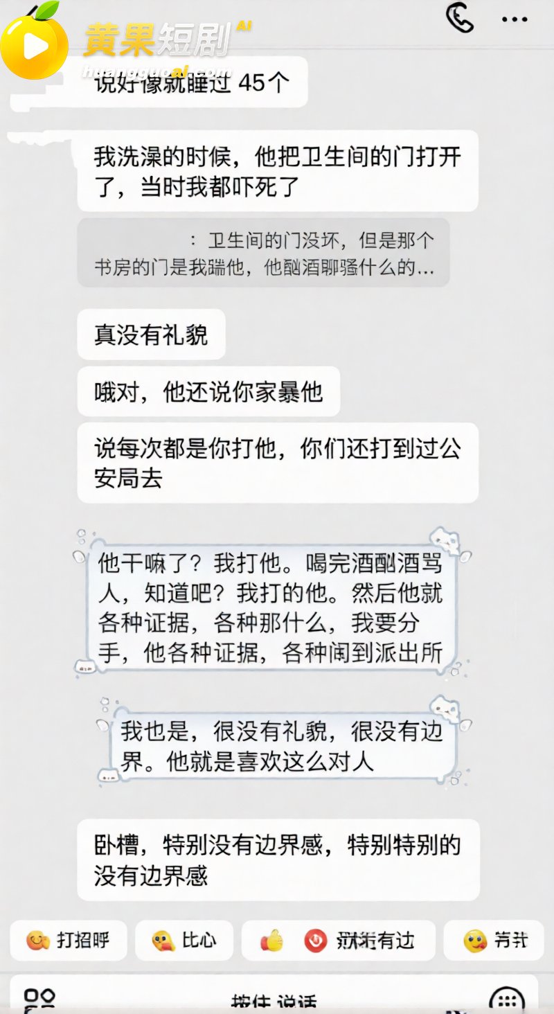 抖音网红艺小天冲鸭 遭前任实锤离异带娃 聊骚癖好变态 私密视频流出 塌房现场