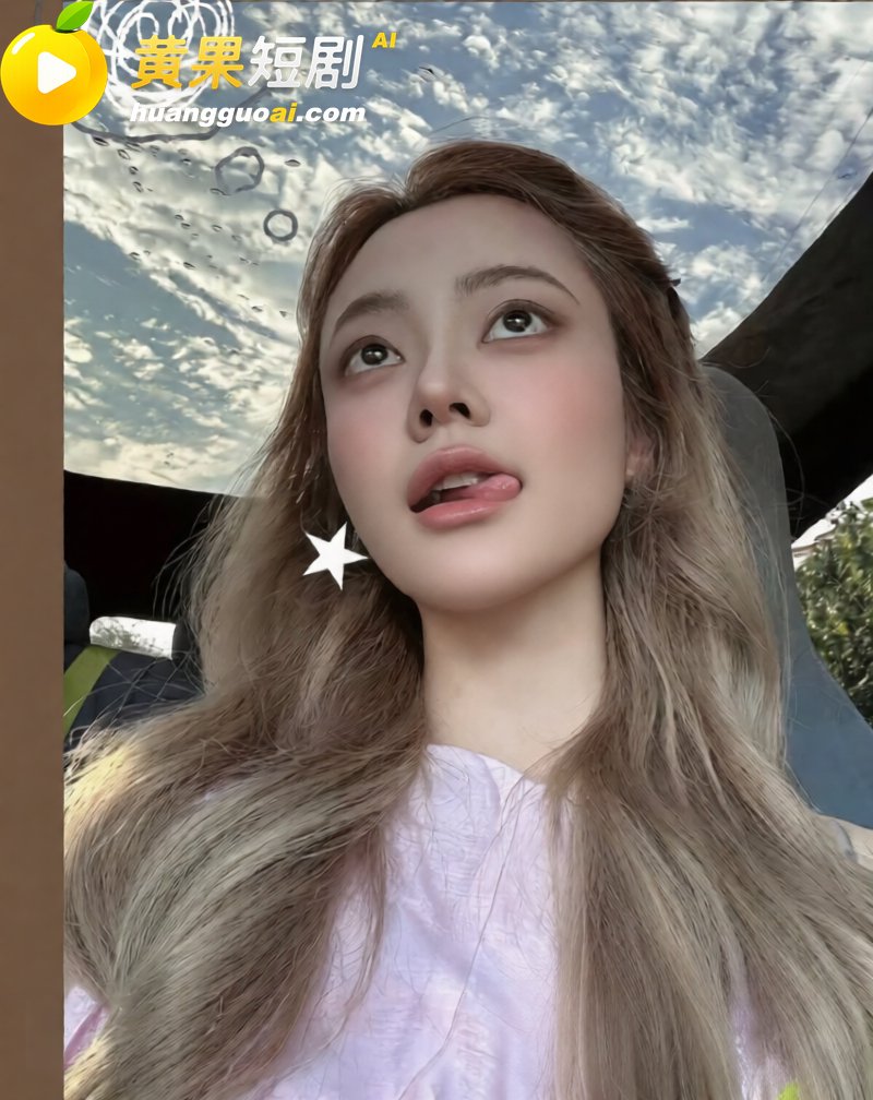 抖音男网红Alex 劈腿惯犯实锤 订婚后分手真相曝光 私密视频疯传