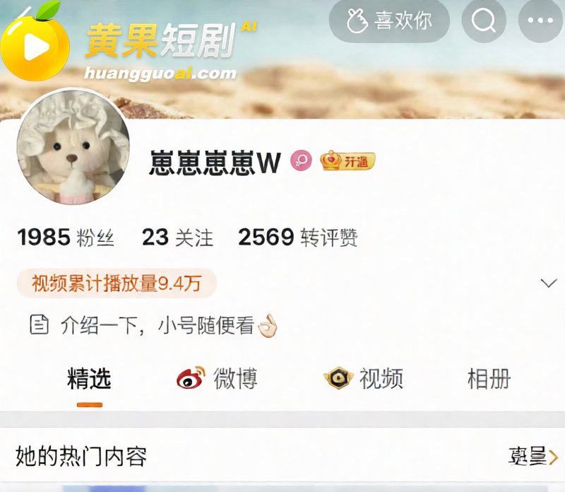 抖音男网红Alex 劈腿惯犯实锤 订婚后分手真相曝光 私密视频疯传