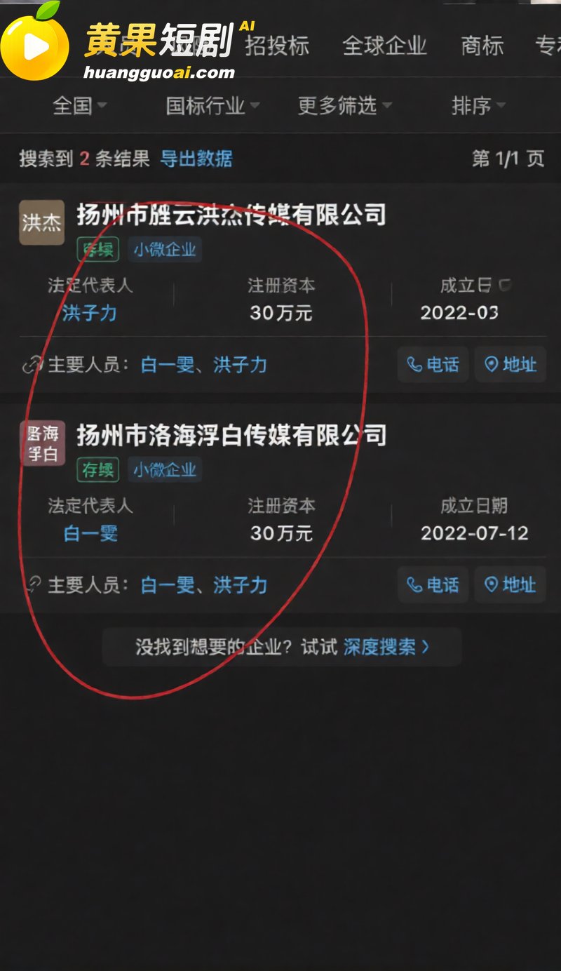 抖音男网红Alex 劈腿惯犯实锤 订婚后分手真相曝光 私密视频疯传