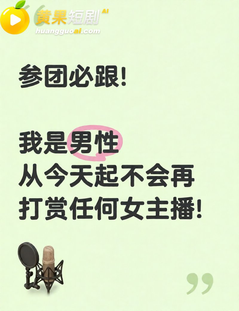 重庆时代峰峻冲突后续 双标行为引发男女对立 涉事人员身份被实锤曝光