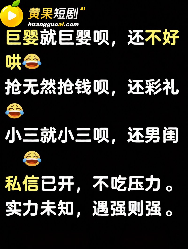 重庆时代峰峻冲突后续 双标行为引发男女对立 涉事人员身份被实锤曝光