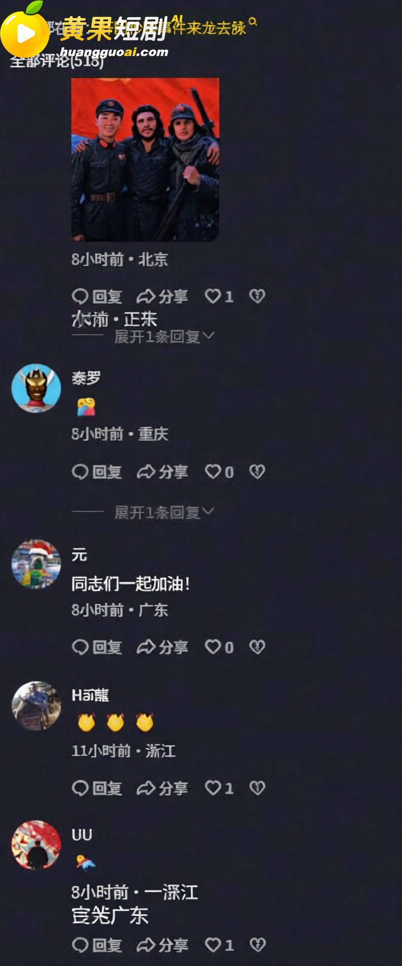 重庆时代峰峻冲突后续 双标行为引发男女对立 涉事人员身份被实锤曝光