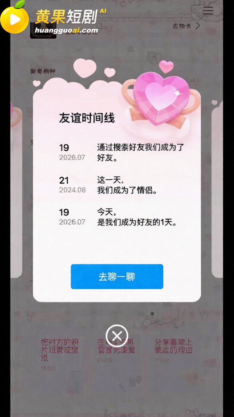 唐宥霖出轨记录流出 恋爱期间劈腿前任及多名女生 实锤私密聊天曝光 塌房现场