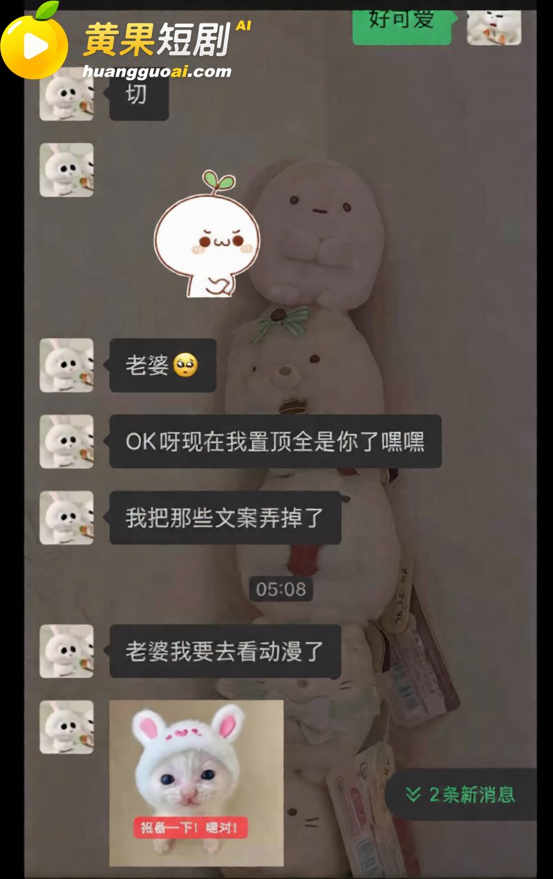 唐宥霖出轨记录流出 恋爱期间劈腿前任及多名女生 实锤私密聊天曝光 塌房现场