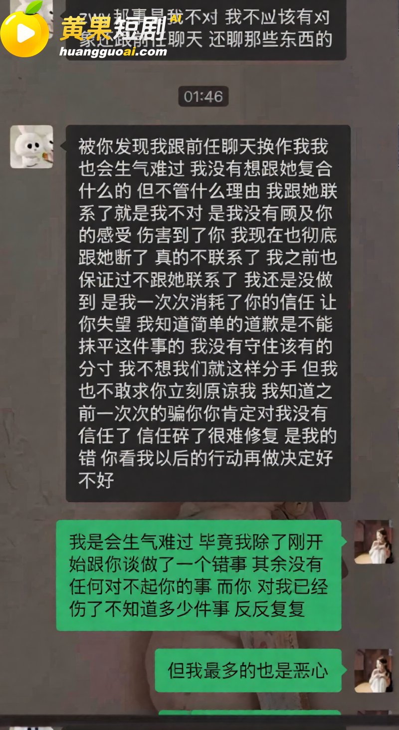 唐宥霖出轨记录流出 恋爱期间劈腿前任及多名女生 实锤私密聊天曝光 塌房现场