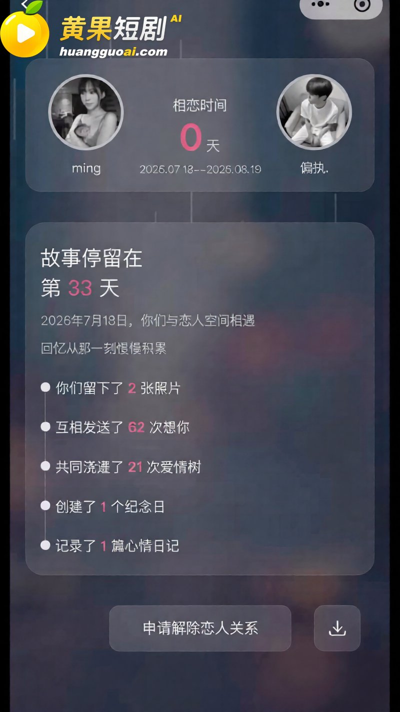 唐宥霖出轨记录流出 恋爱期间劈腿前任及多名女生 实锤私密聊天曝光 塌房现场