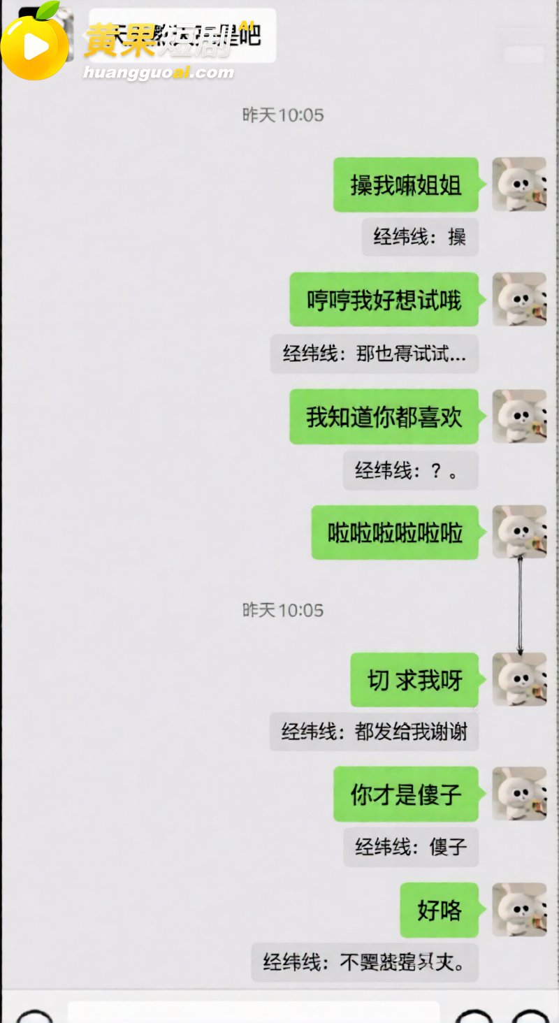 唐宥霖出轨记录流出 恋爱期间劈腿前任及多名女生 实锤私密聊天曝光 塌房现场