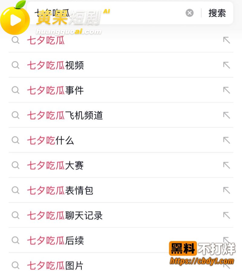 唐宥霖出轨记录流出 恋爱期间劈腿前任及多名女生 实锤私密聊天曝光 塌房现场