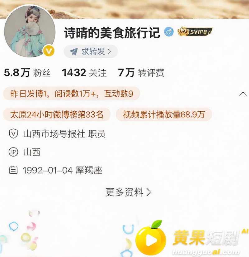 山西太原税务局赵梓淇 隐婚出轨骗财骗色 逆天父母打人威胁杀全家 实锤曝光