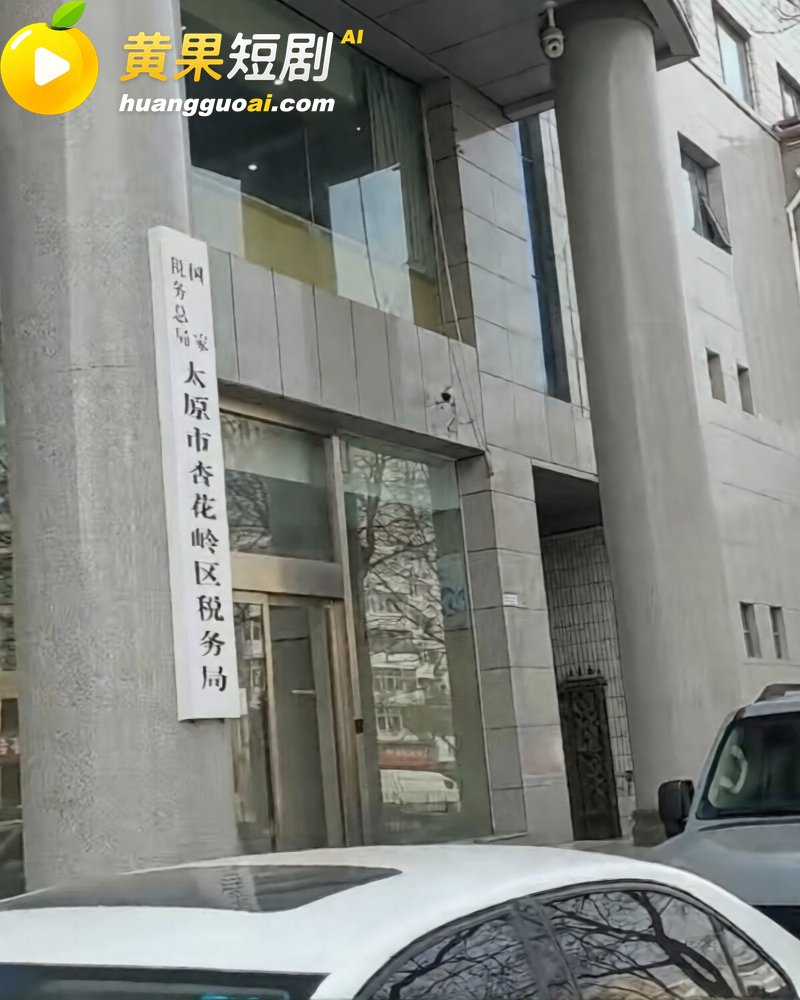 山西太原税务局赵梓淇 隐婚出轨骗财骗色 逆天父母打人威胁杀全家 实锤曝光