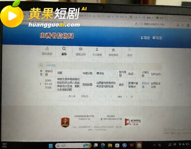 山西太原税务局赵梓淇 隐婚出轨骗财骗色 逆天父母打人威胁杀全家 实锤曝光