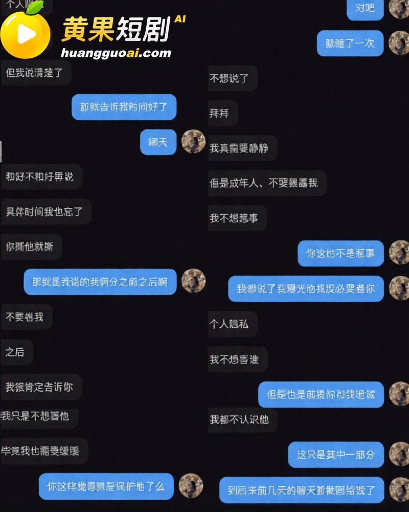 山西太原税务局赵梓淇 隐婚出轨骗财骗色 逆天父母打人威胁杀全家 实锤曝光