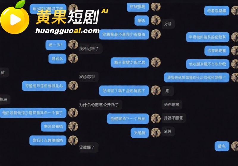山西太原税务局赵梓淇 隐婚出轨骗财骗色 逆天父母打人威胁杀全家 实锤曝光