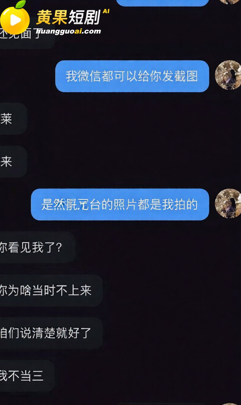 山西太原税务局赵梓淇 隐婚出轨骗财骗色 逆天父母打人威胁杀全家 实锤曝光