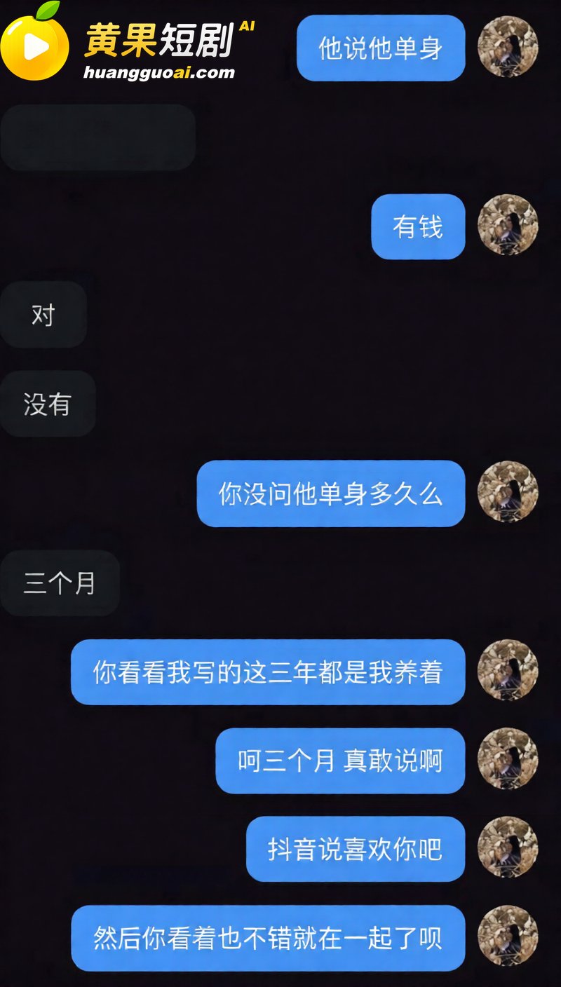 山西太原税务局赵梓淇 隐婚出轨骗财骗色 逆天父母打人威胁杀全家 实锤曝光