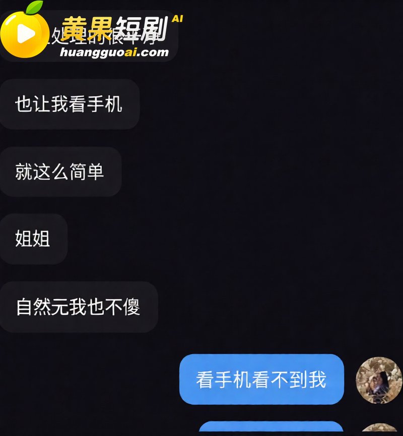 山西太原税务局赵梓淇 隐婚出轨骗财骗色 逆天父母打人威胁杀全家 实锤曝光