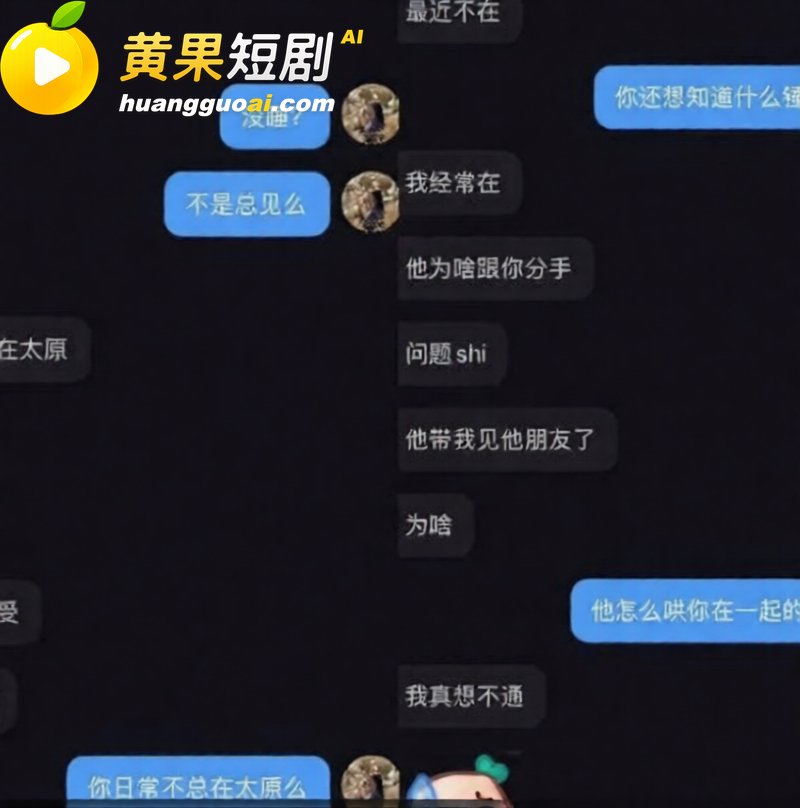 山西太原税务局赵梓淇 隐婚出轨骗财骗色 逆天父母打人威胁杀全家 实锤曝光