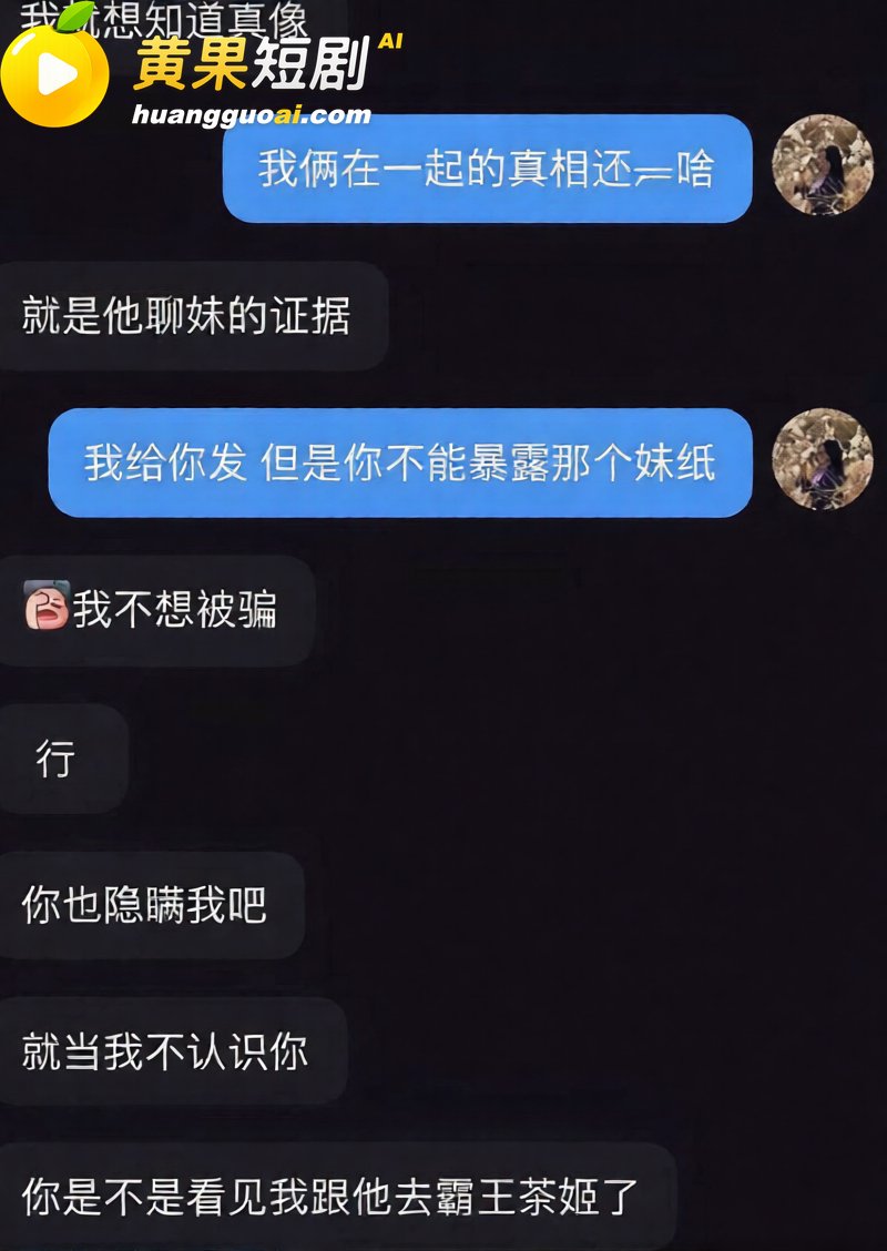山西太原税务局赵梓淇 隐婚出轨骗财骗色 逆天父母打人威胁杀全家 实锤曝光