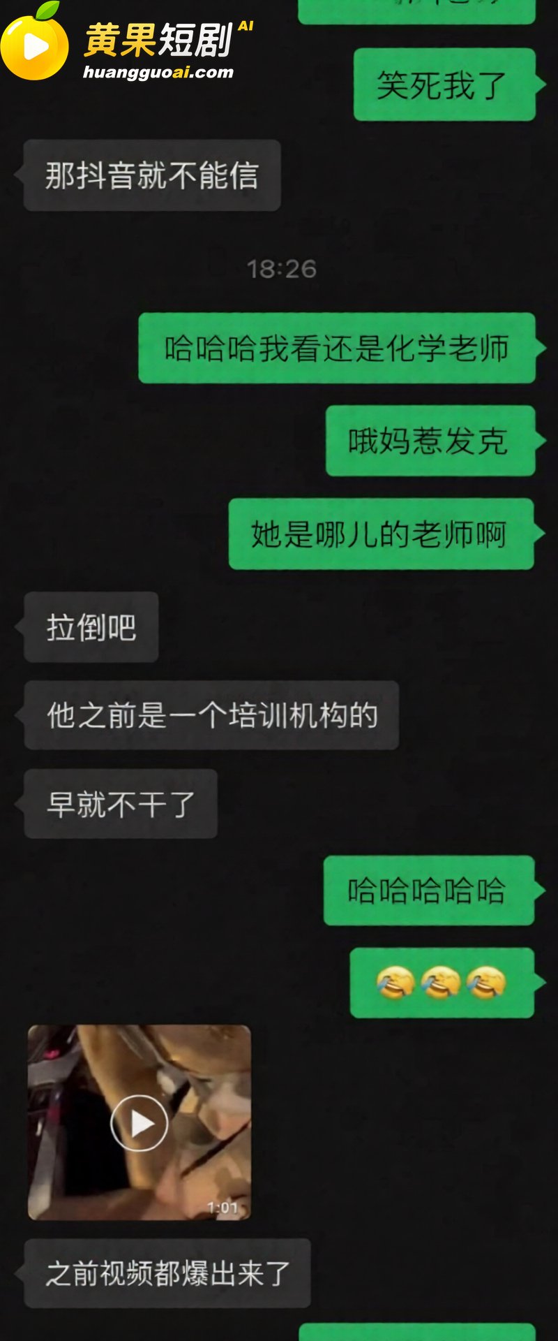 山西太原税务局赵梓淇 隐婚出轨骗财骗色 逆天父母打人威胁杀全家 实锤曝光