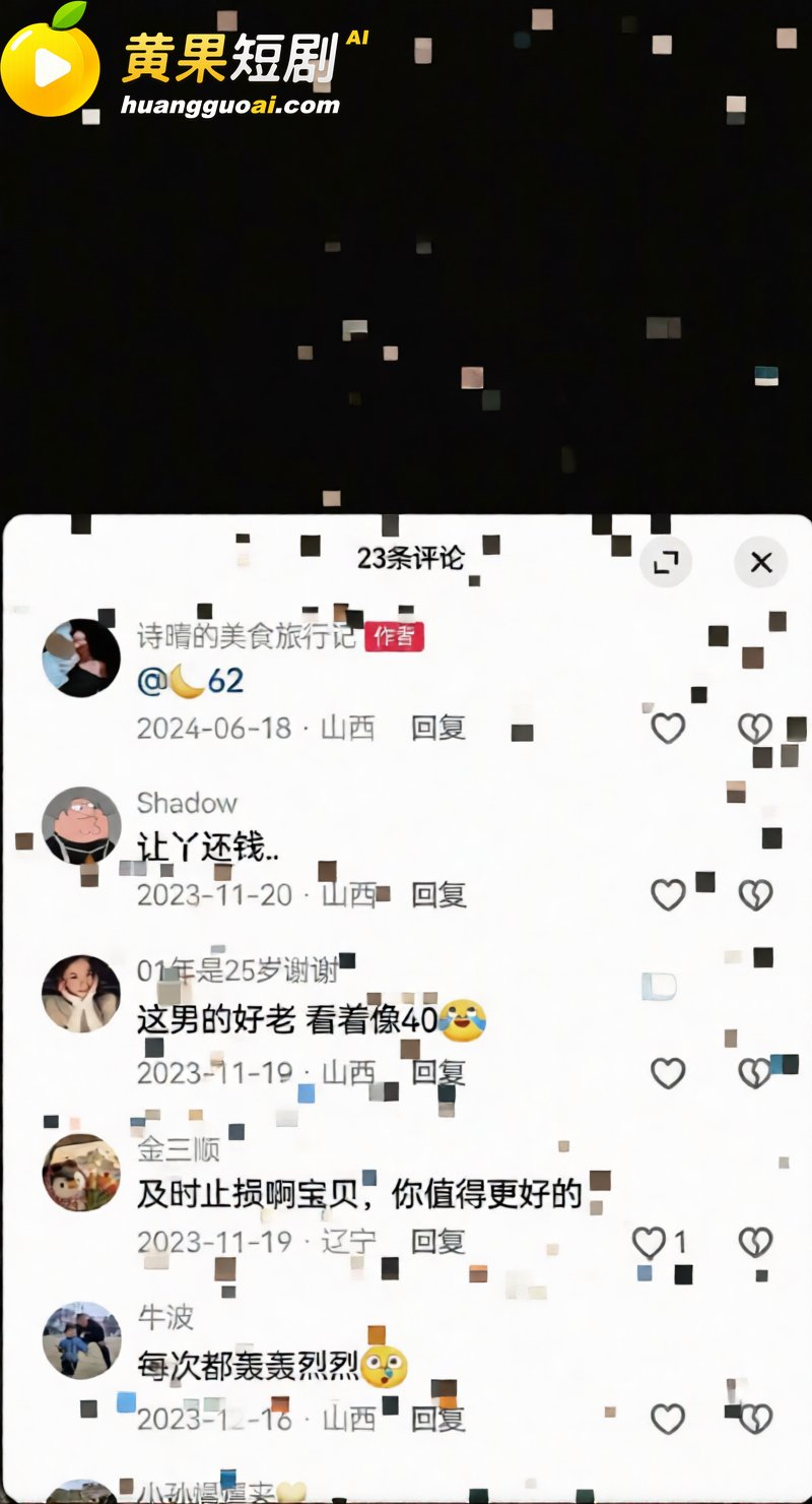 山西太原税务局赵梓淇 隐婚出轨骗财骗色 逆天父母打人威胁杀全家 实锤曝光