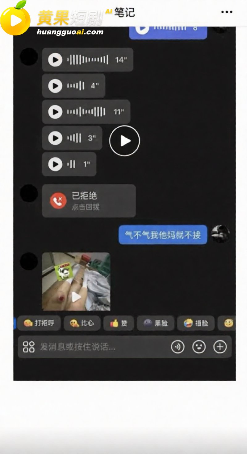 温州瑞安吾悦广场红发女子胡伊洋 现场发疯拉扯 爆料欠钱不还 偷窃实锤