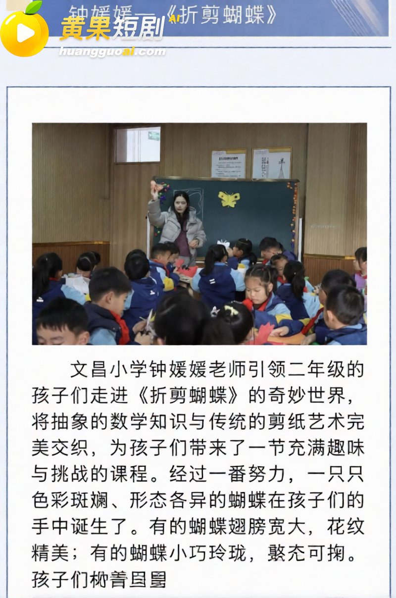 诸暨网红玩乐哥实锤出轨 教师第三者打胎 妻子曝光私密视频 人设崩塌