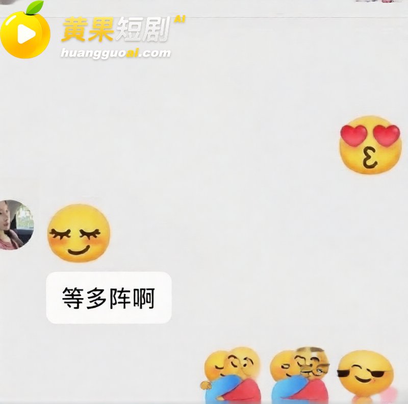 广东网红夫妻 郑璇如 黄海弟 婚变 爆出 暴富出轨少妇 揭露 塌房 实锤