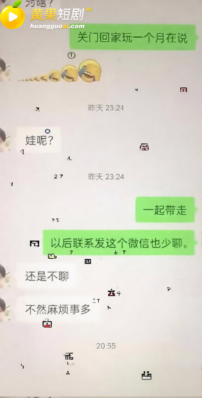 广东网红夫妻 郑璇如 黄海弟 婚变 爆出 暴富出轨少妇 揭露 塌房 实锤