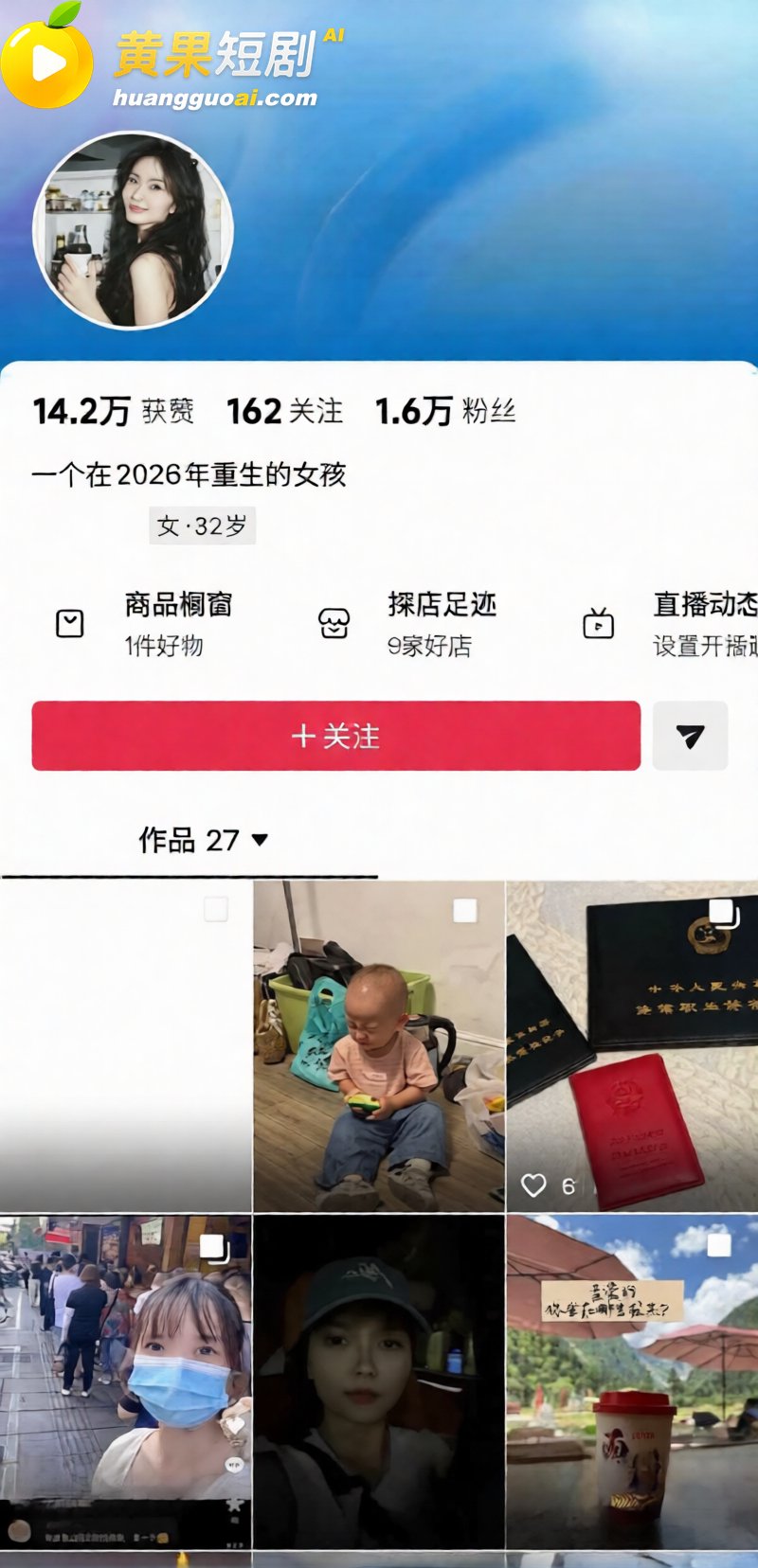 抖音网红 诸暨玩乐哥 妻子实名爆料 劈腿小学美术老师 对方竟为其打胎 惊爆出轨实锤