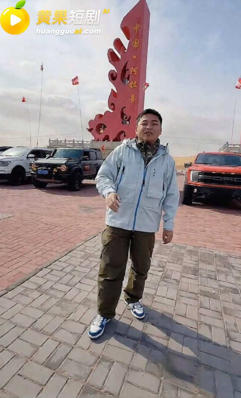 抖音网红 诸暨玩乐哥 妻子实名爆料 劈腿小学美术老师 对方竟为其打胎 惊爆出轨实锤