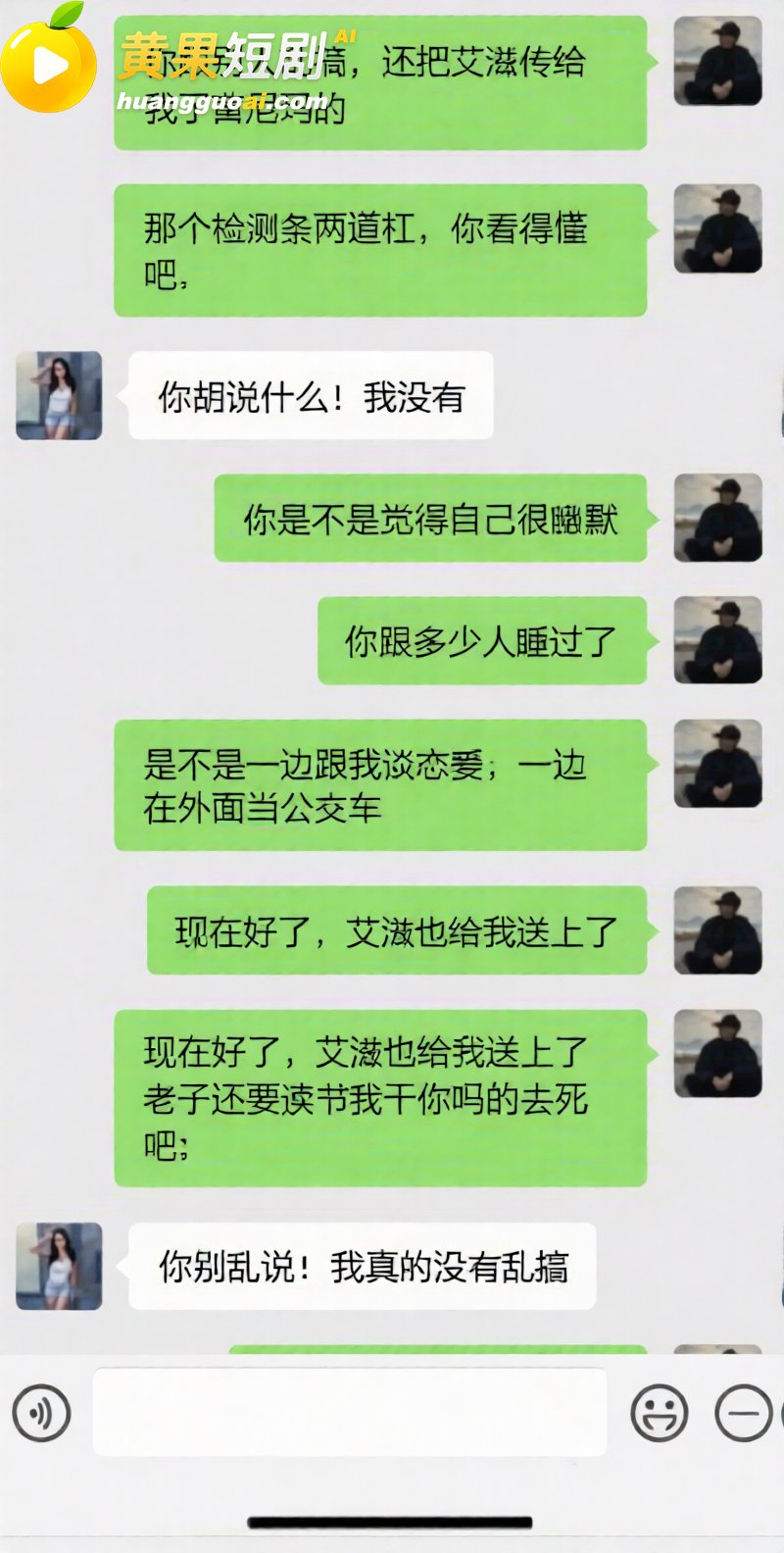 北大准新生七夕收到女友HIV阳性检测条 国男人生崩塌 爆料实锤 绝望梦碎