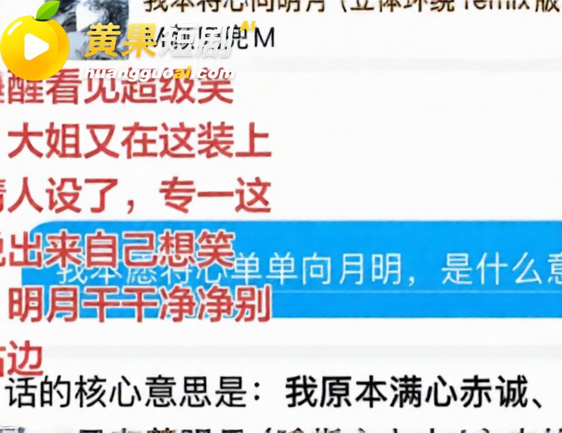 中传23级新闻徐某 钓鱼44万粉网红 遭前女友实锤出轨视频 暴力洗白成SM