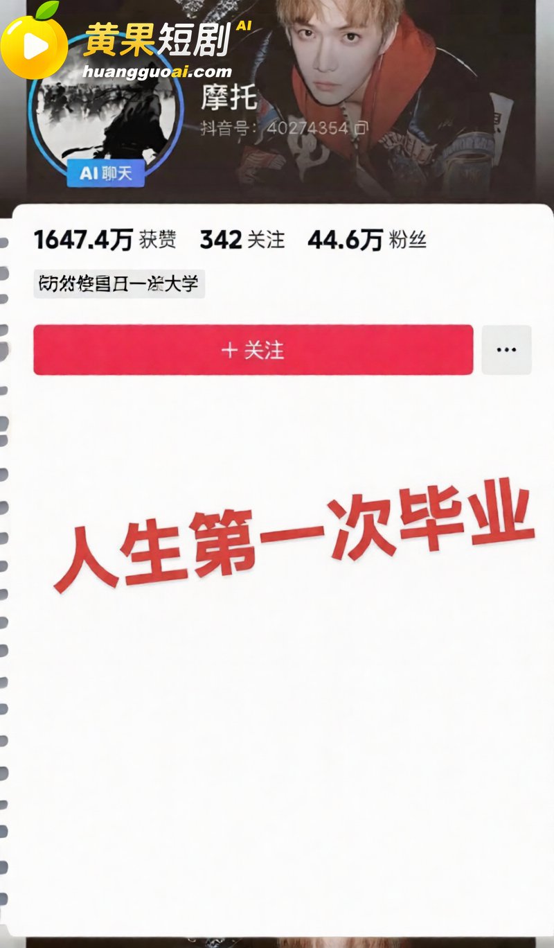 中传23级新闻徐某 钓鱼44万粉网红 遭前女友实锤出轨视频 暴力洗白成SM