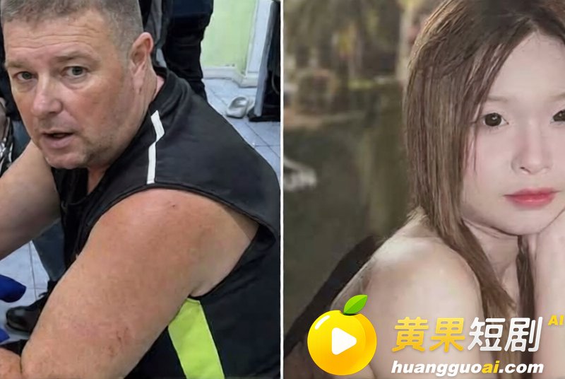 46岁澳洲男子残杀泰国少女 裸体尸体塞入行李箱抛弃铁轨 企图潜逃海外被抓实锤