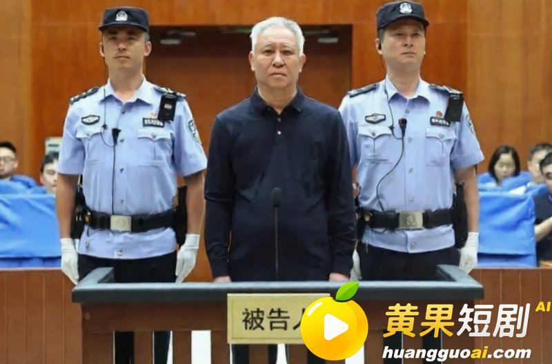 不打烊原创短剧《许家印的监狱快乐生活》老许身陷囹圄 怎么还是嫩模在怀 吃太好了