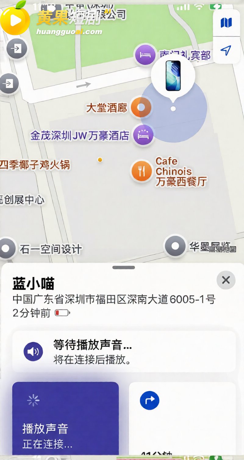 深圳说唱博主BigSen 前女友实锤爆料出轨 吻痕谎称烫伤 更有千元有偿陪聊私密视频流出