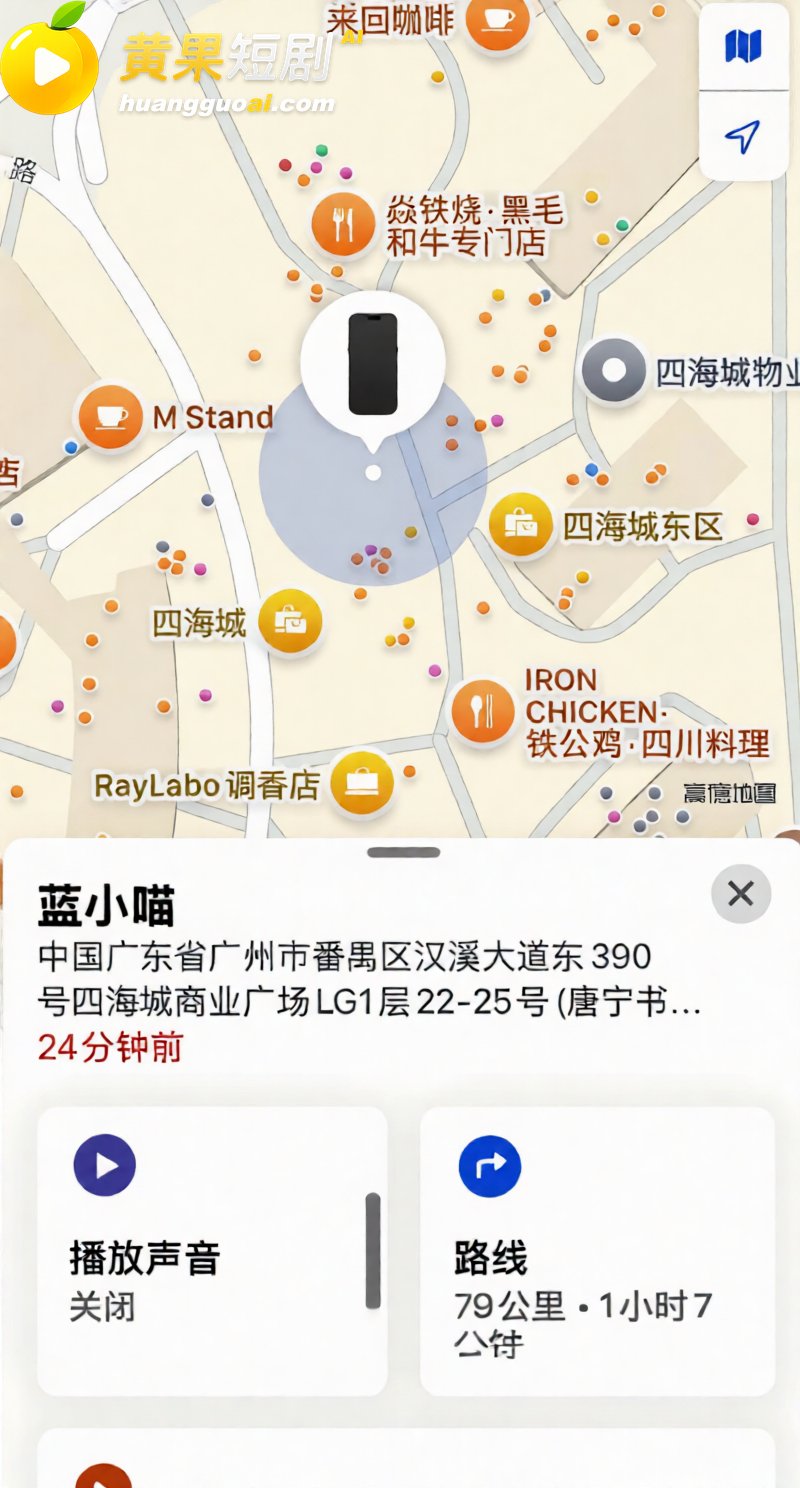 深圳说唱博主BigSen 前女友实锤爆料出轨 吻痕谎称烫伤 更有千元有偿陪聊私密视频流出