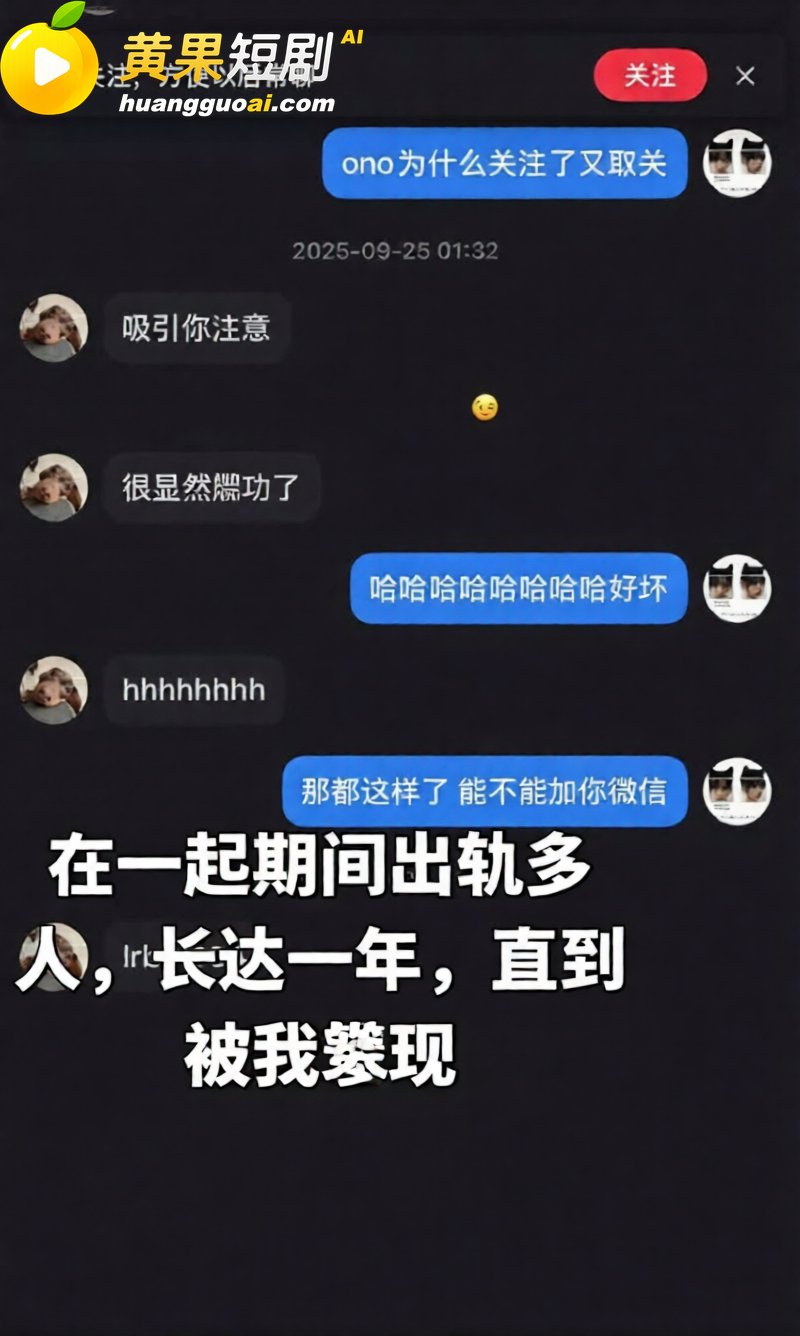 深圳说唱博主BigSen 前女友实锤爆料出轨 吻痕谎称烫伤 更有千元有偿陪聊私密视频流出