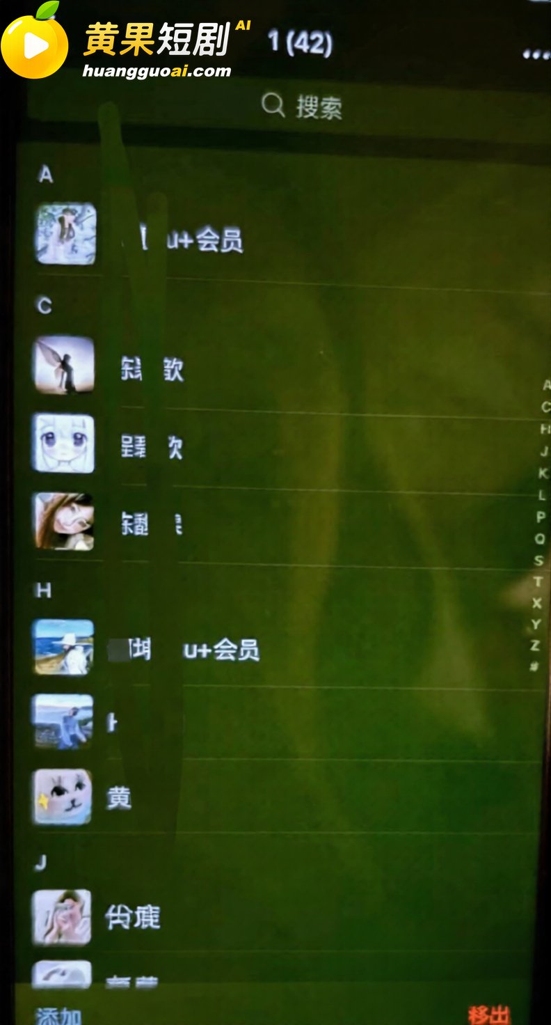 深圳说唱博主BigSen 前女友实锤爆料出轨 吻痕谎称烫伤 更有千元有偿陪聊私密视频流出