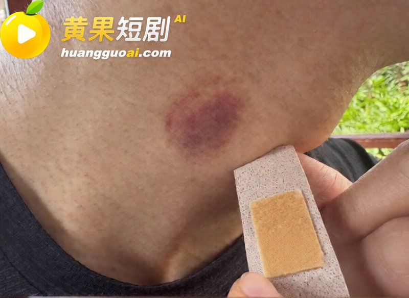 深圳说唱博主BigSen 前女友实锤爆料出轨 吻痕谎称烫伤 更有千元有偿陪聊私密视频流出