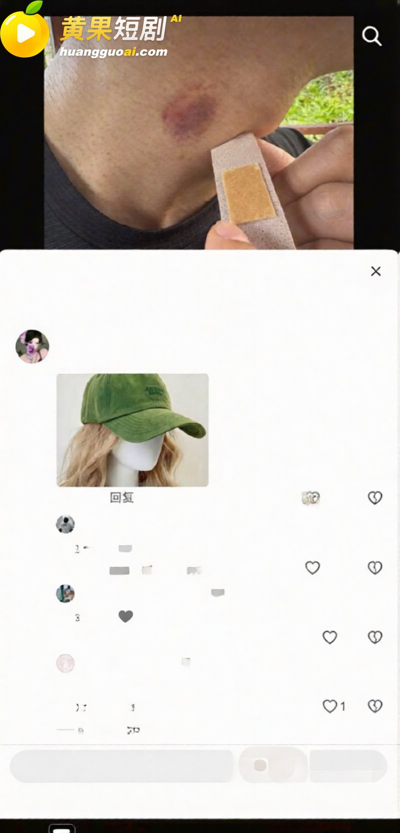 深圳说唱博主BigSen 前女友实锤爆料出轨 吻痕谎称烫伤 更有千元有偿陪聊私密视频流出