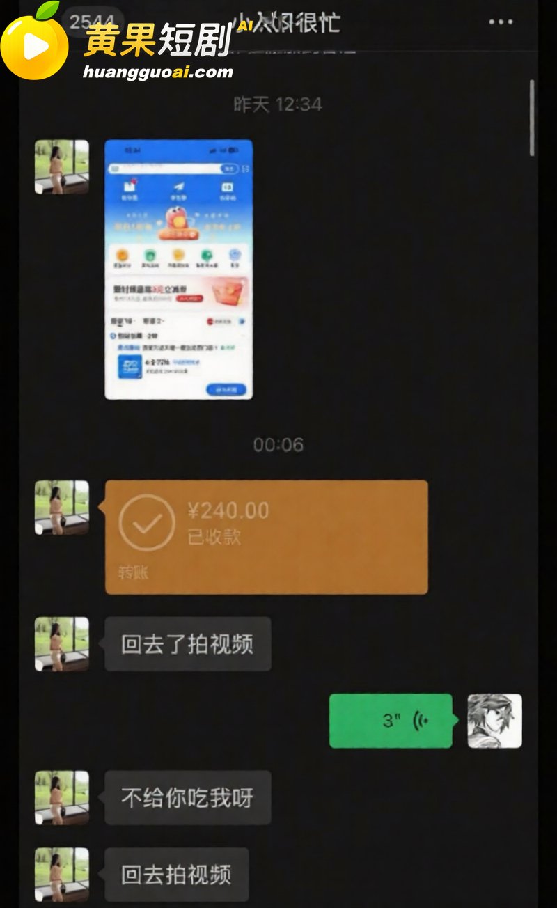 陕西渣男 秦俊男 被曝恋爱期间多次出轨 家暴打人割腕威胁 就连姐姐的伴娘都不放过?