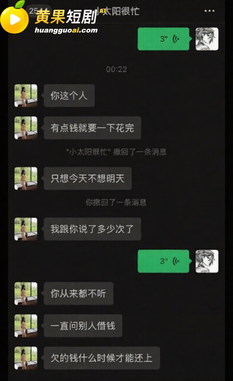 陕西渣男 秦俊男 被曝恋爱期间多次出轨 家暴打人割腕威胁 就连姐姐的伴娘都不放过?