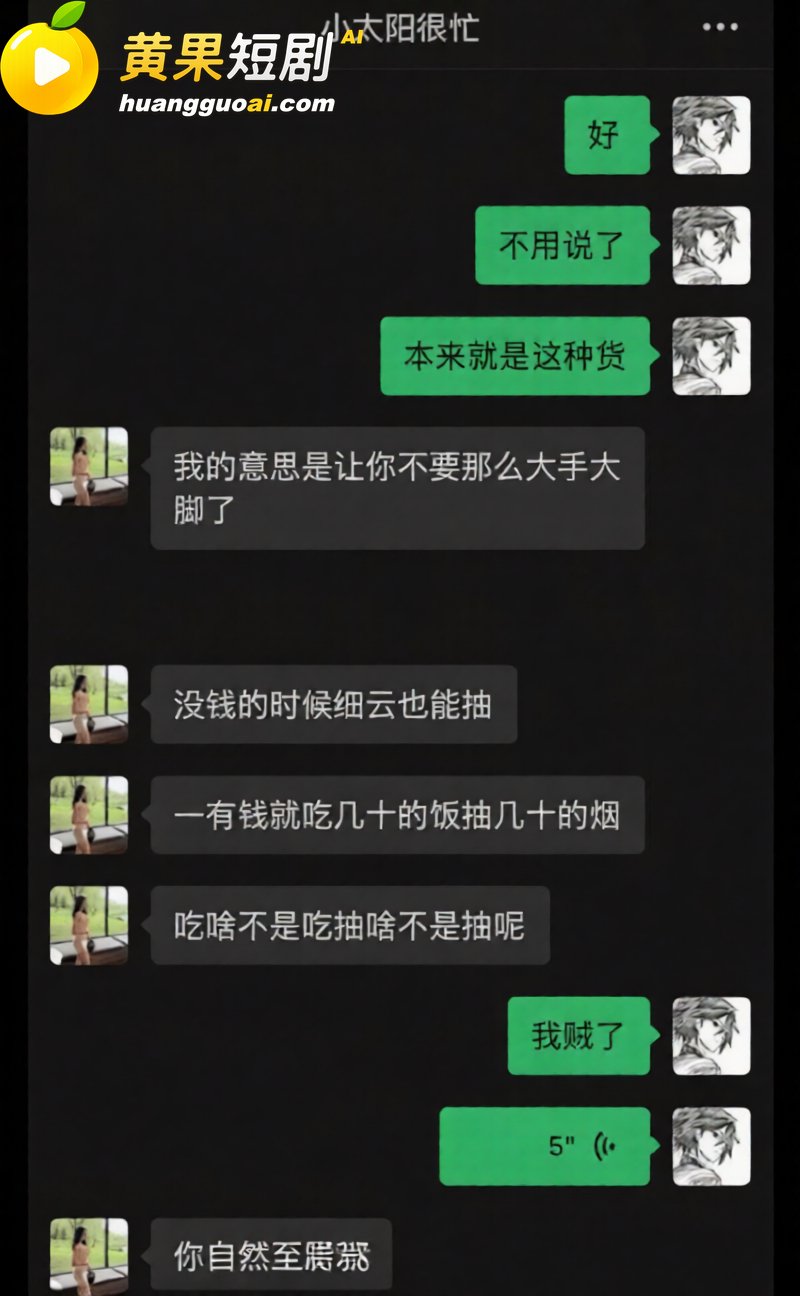 陕西渣男 秦俊男 被曝恋爱期间多次出轨 家暴打人割腕威胁 就连姐姐的伴娘都不放过?