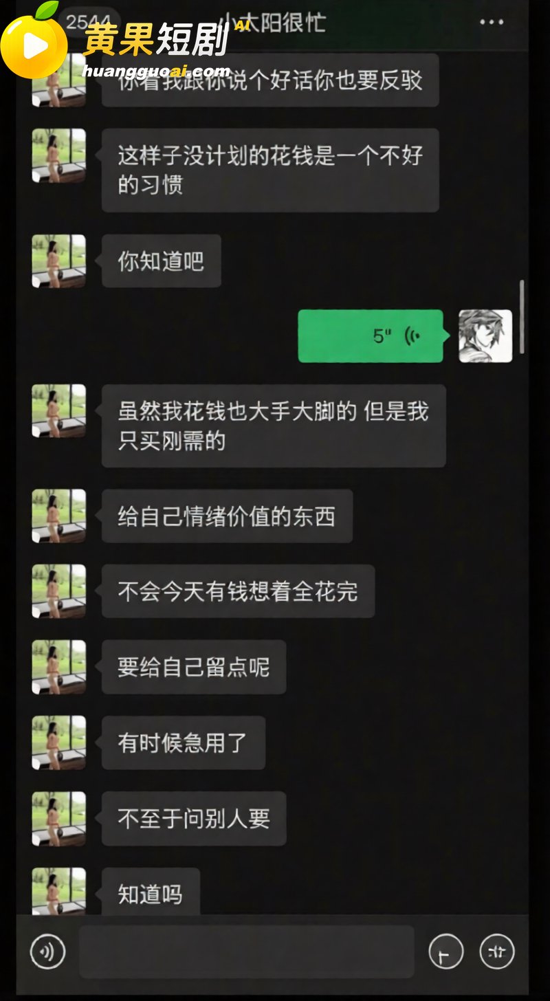 陕西渣男 秦俊男 被曝恋爱期间多次出轨 家暴打人割腕威胁 就连姐姐的伴娘都不放过?