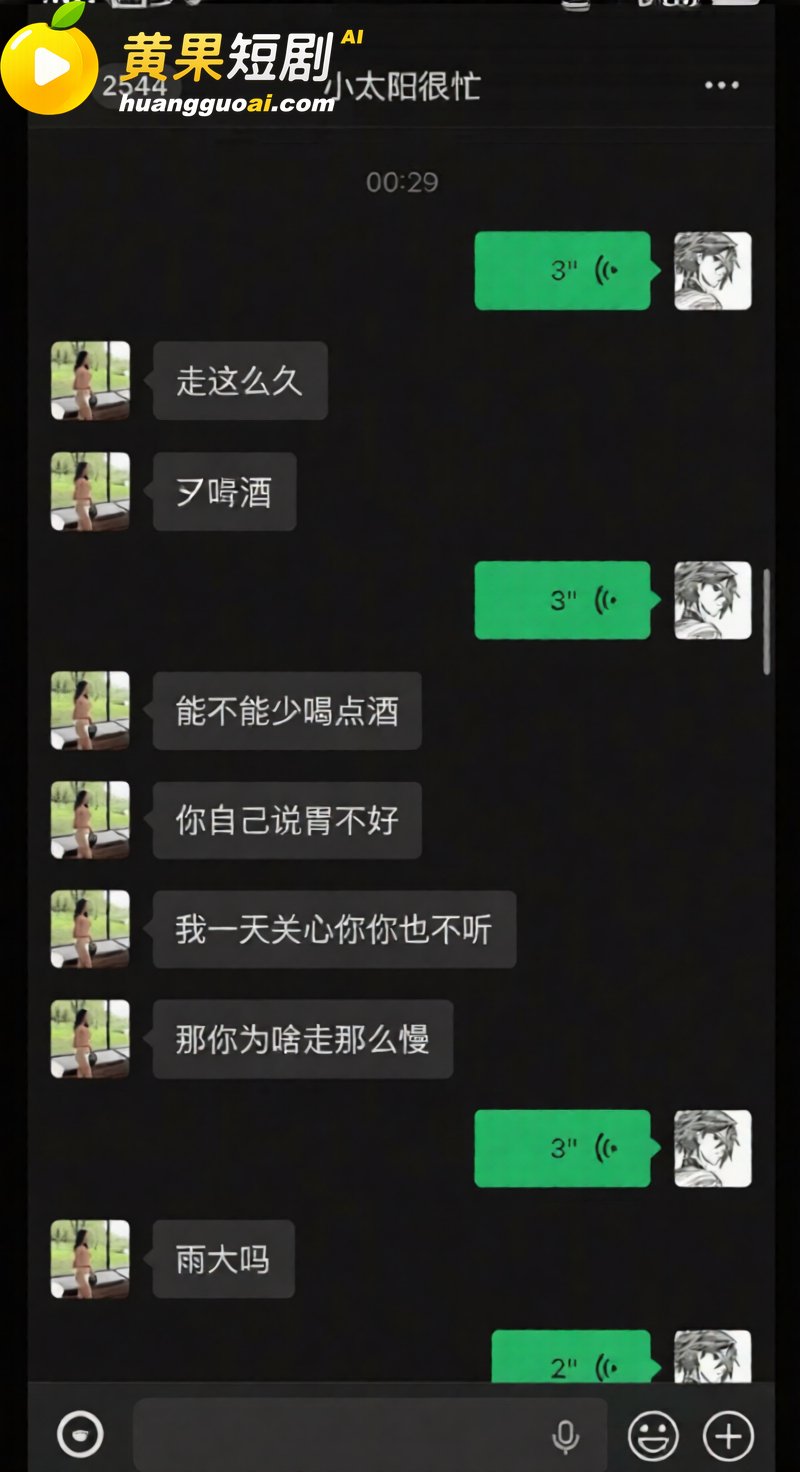 陕西渣男 秦俊男 被曝恋爱期间多次出轨 家暴打人割腕威胁 就连姐姐的伴娘都不放过?
