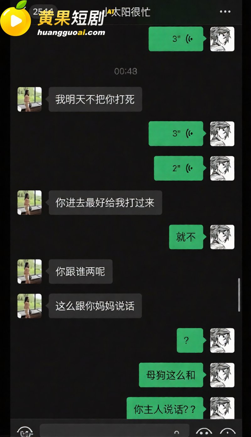陕西渣男 秦俊男 被曝恋爱期间多次出轨 家暴打人割腕威胁 就连姐姐的伴娘都不放过?