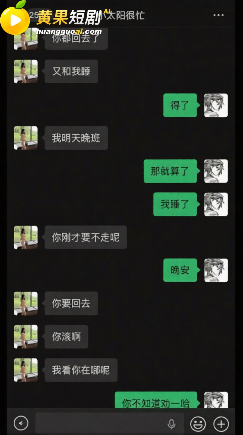 陕西渣男 秦俊男 被曝恋爱期间多次出轨 家暴打人割腕威胁 就连姐姐的伴娘都不放过?